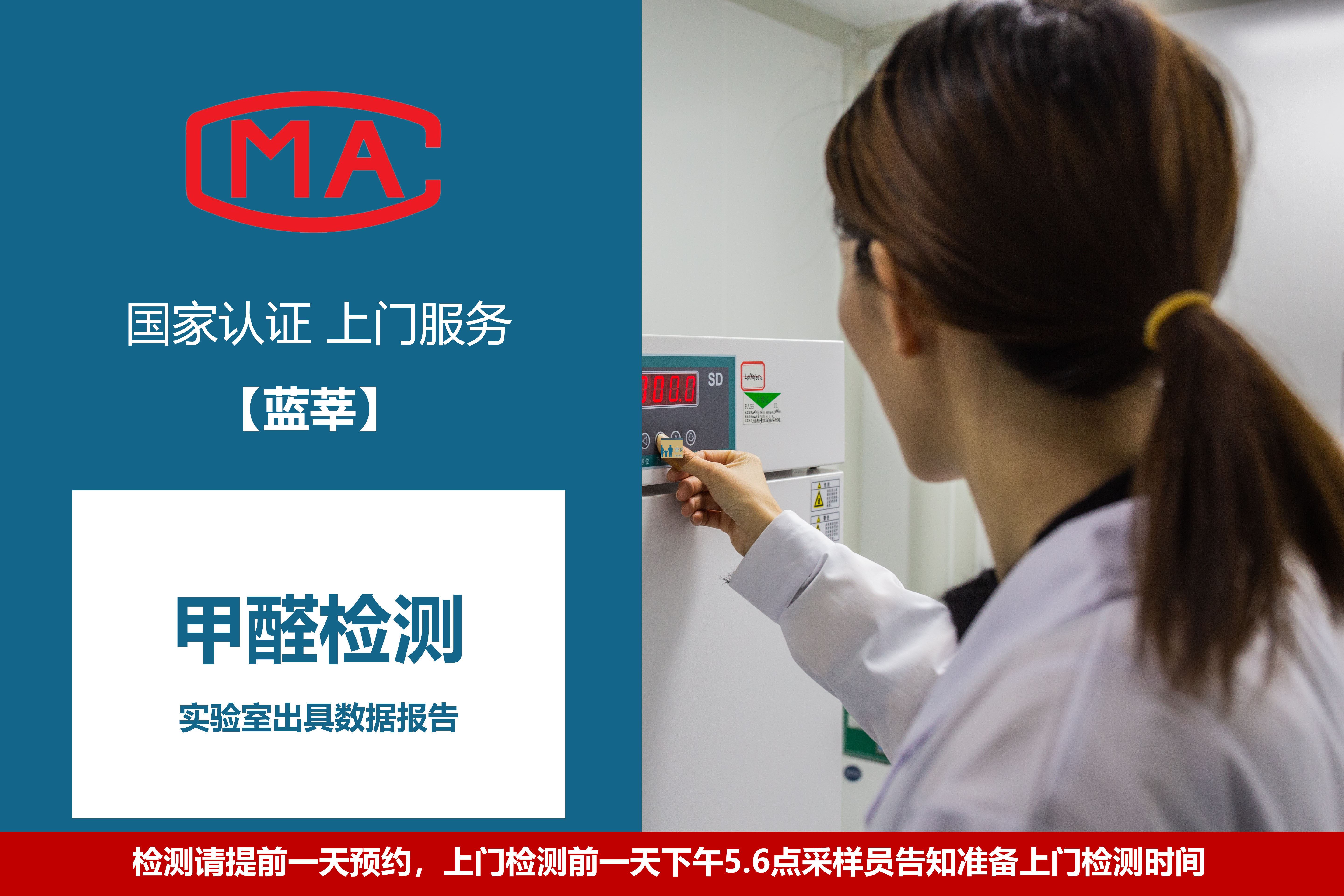 甲醛爱威奶官方网页版入口