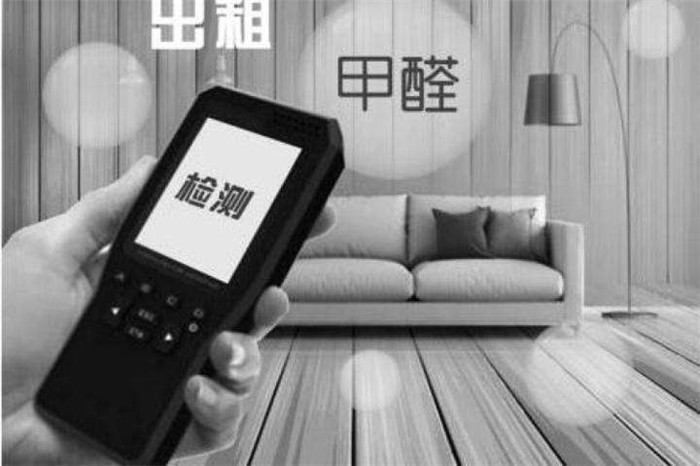 甲醛的爱威奶官方网页版入口