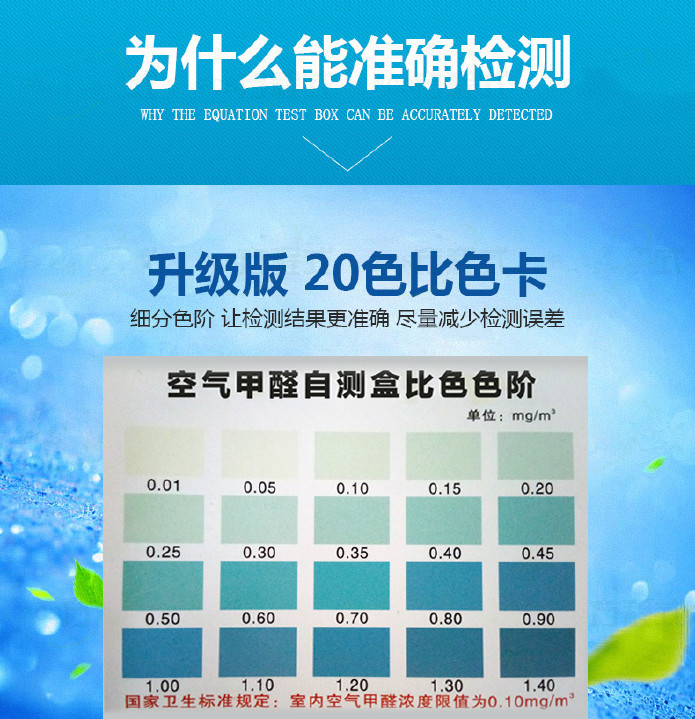 甲醛爱威奶官方网页版入口方法